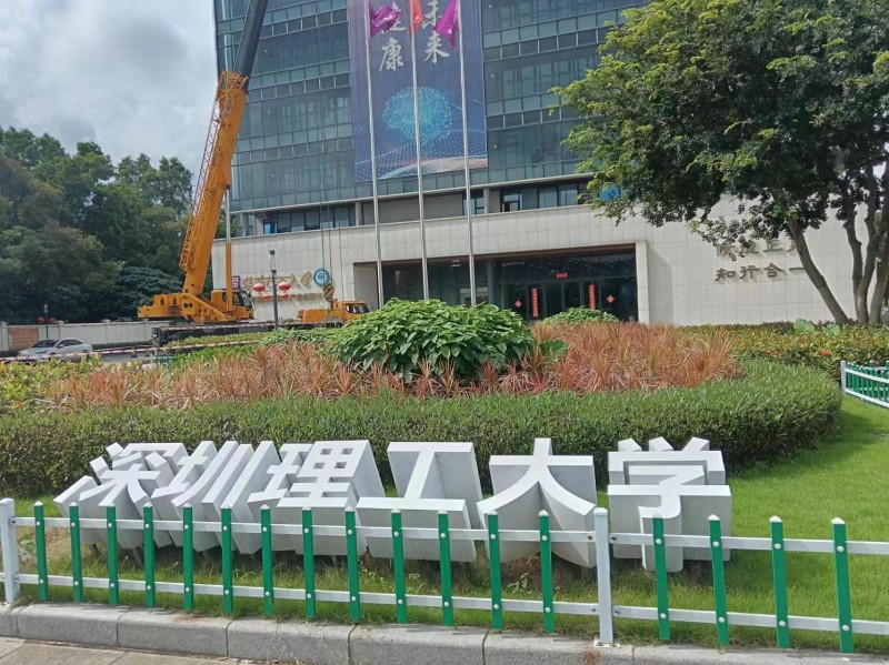 深圳理工大学-数显脑立体定位仪、移动式麻醉机、高精度微量注射泵安装完成 